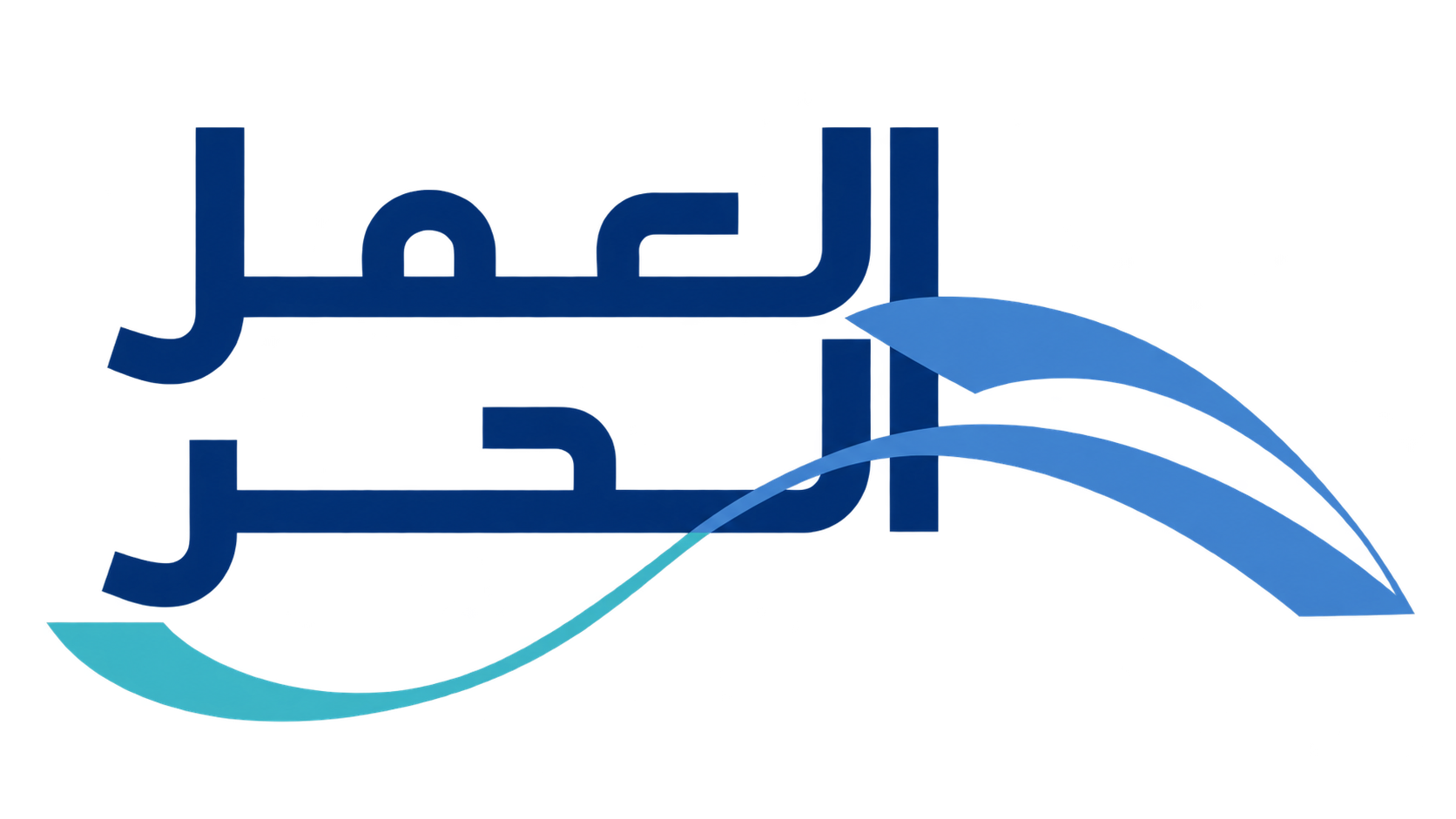 شعار العمل الحر